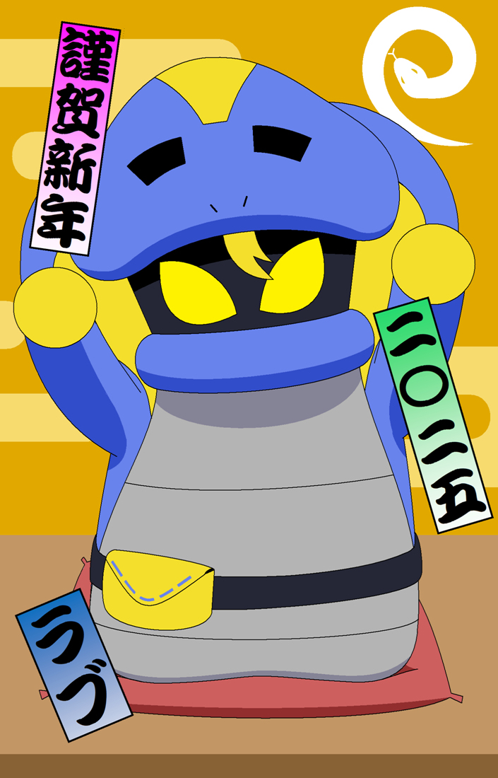 1月詰め合わせ