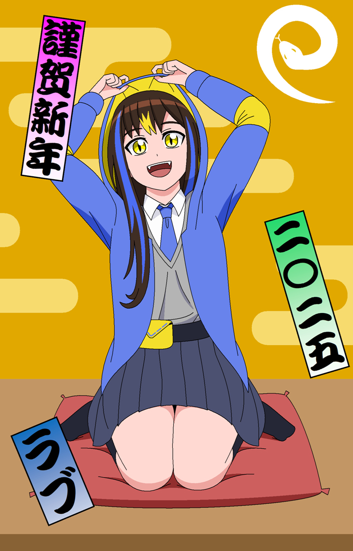1月詰め合わせ