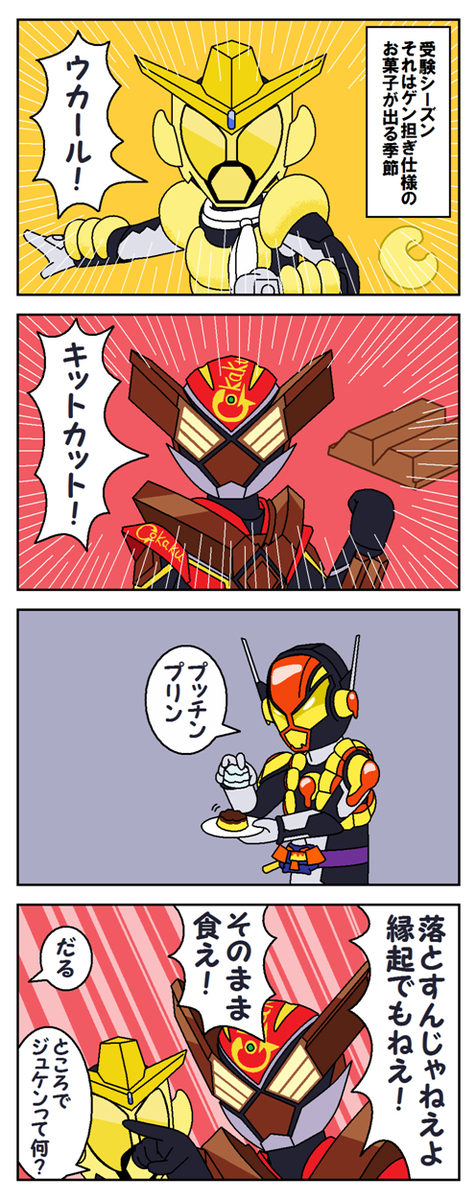1月詰め合わせ