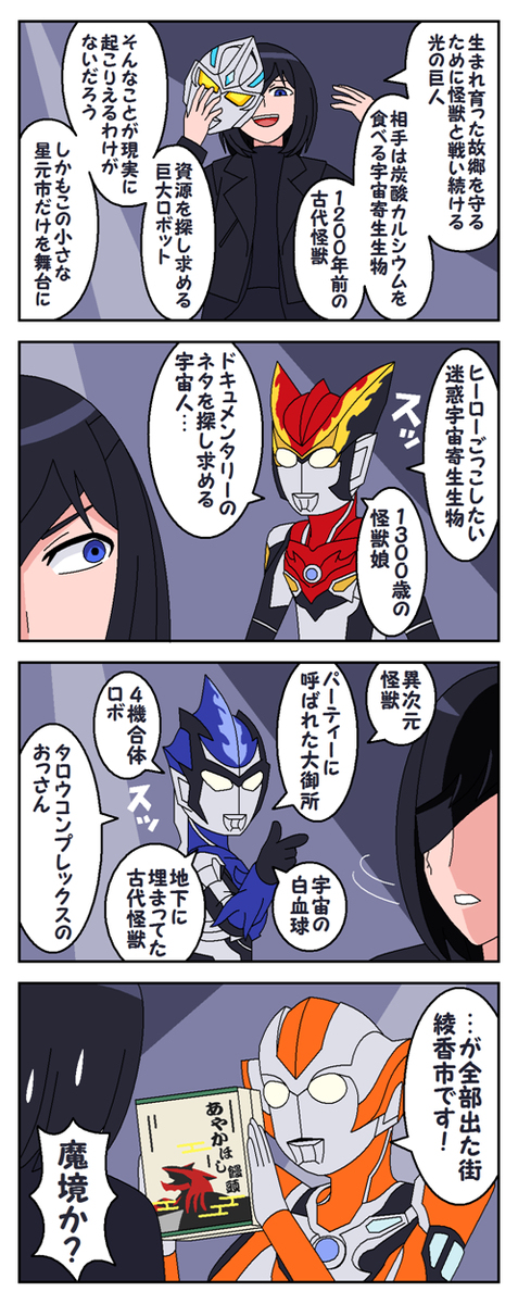 1月詰め合わせ