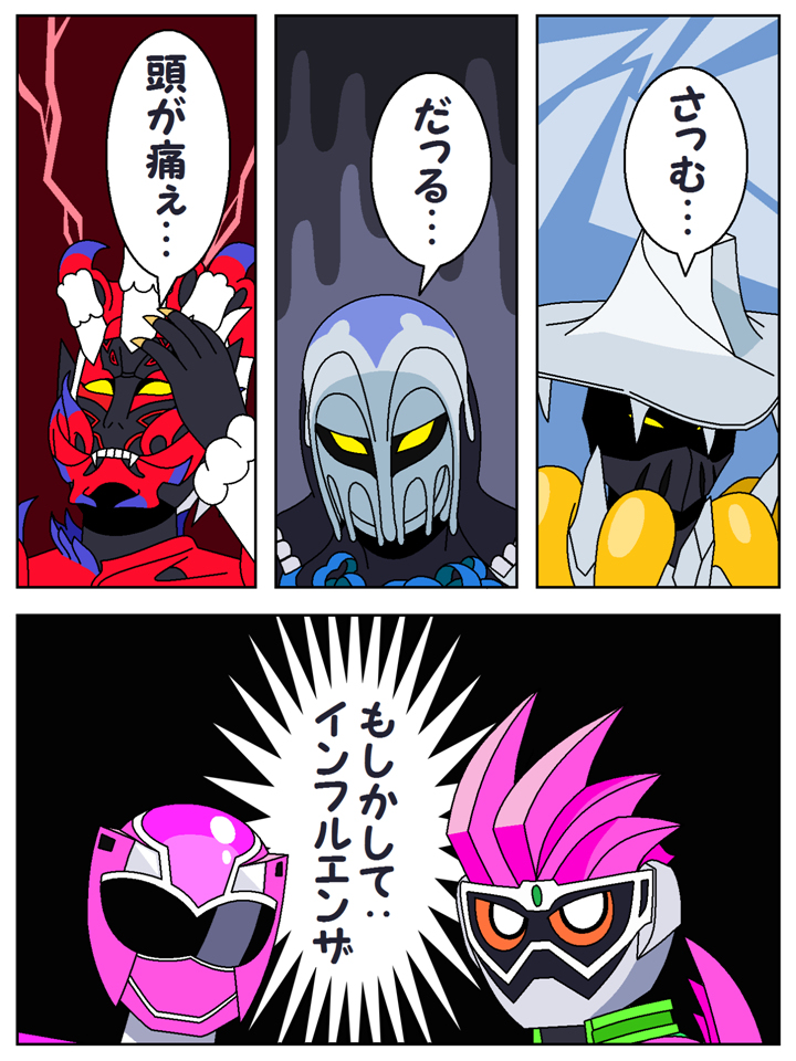 1月詰め合わせ