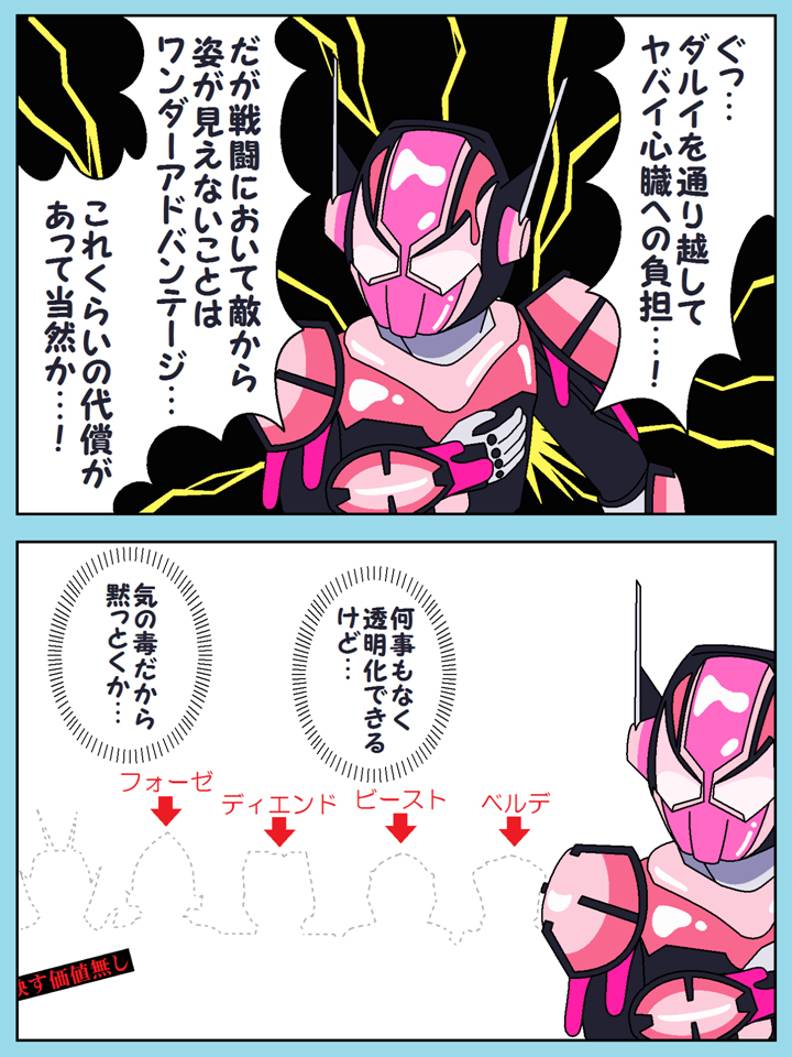 1月詰め合わせ
