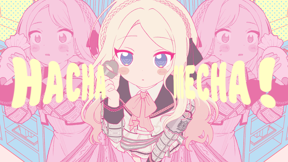 ハッピーミルフィーユ