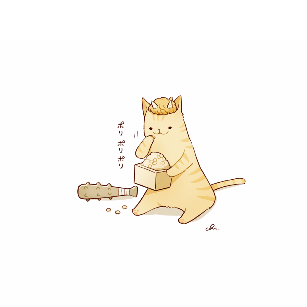 節分