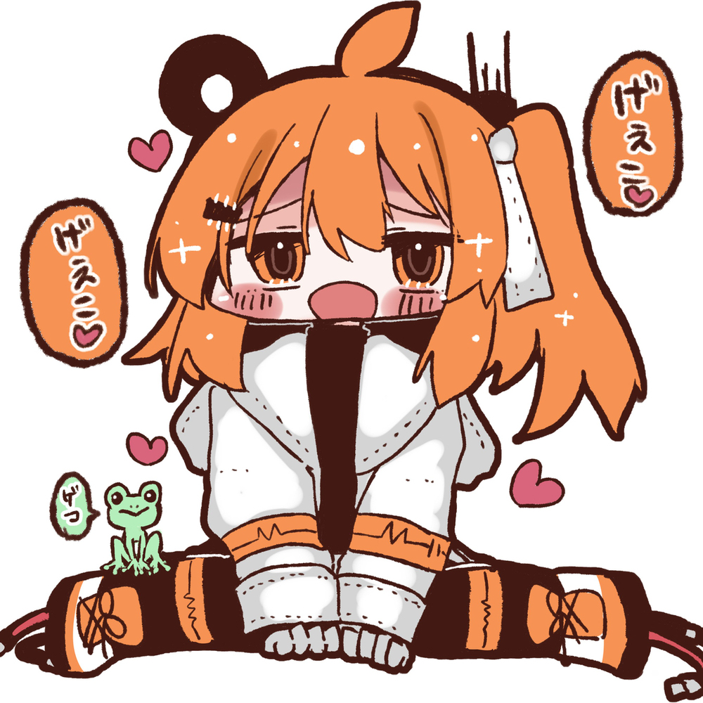 げぇこげぇこ足立