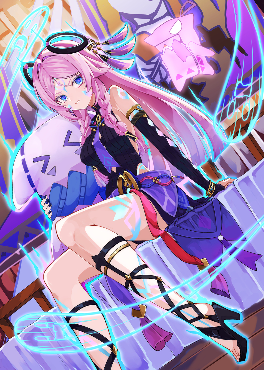 シトラリ