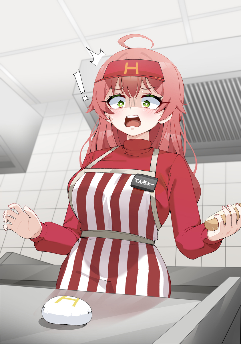 みこが注文を間違える
