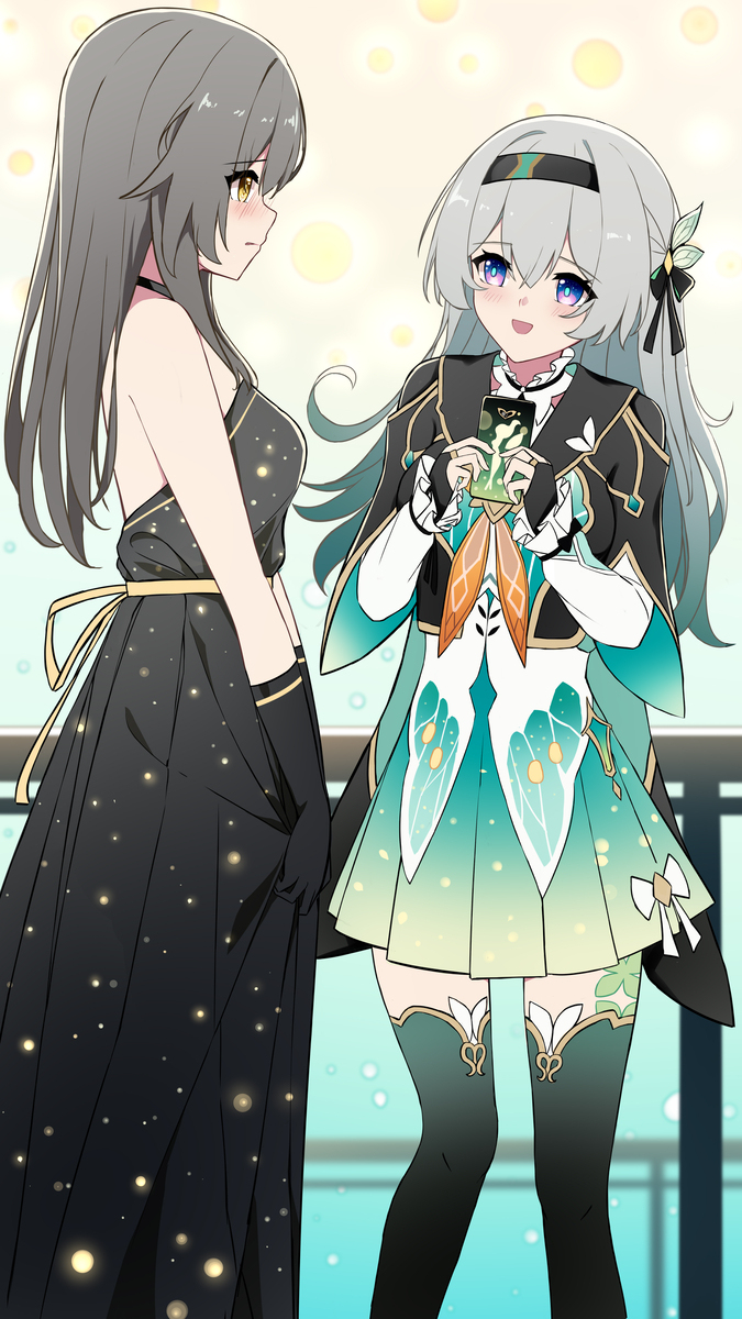 星萤