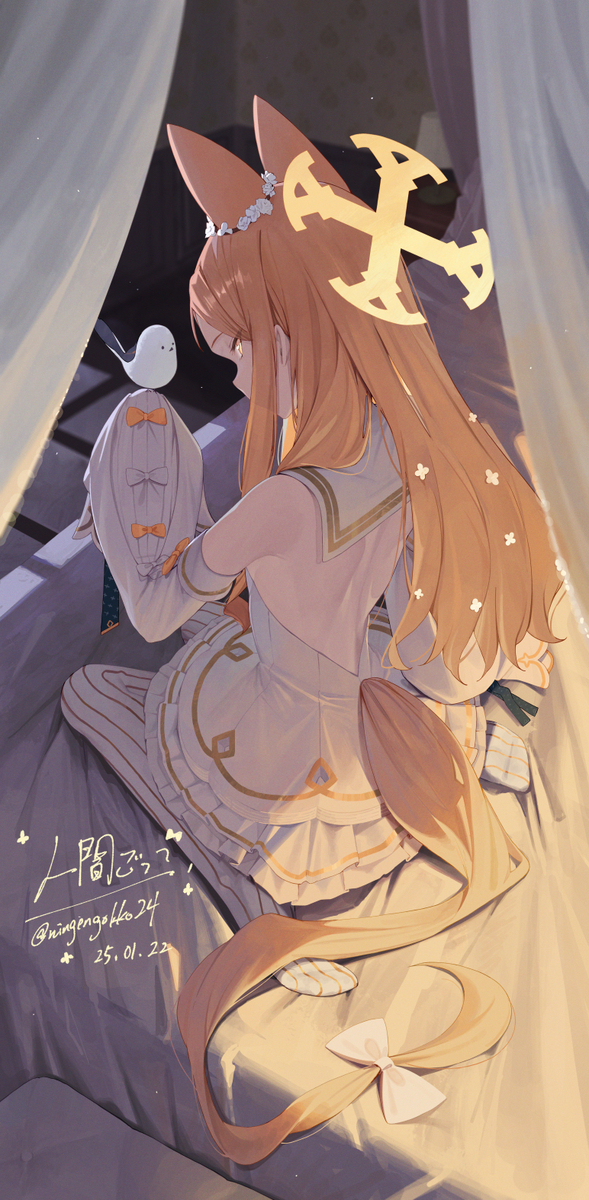 セイア