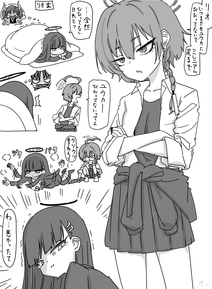 最近描いた絵とか