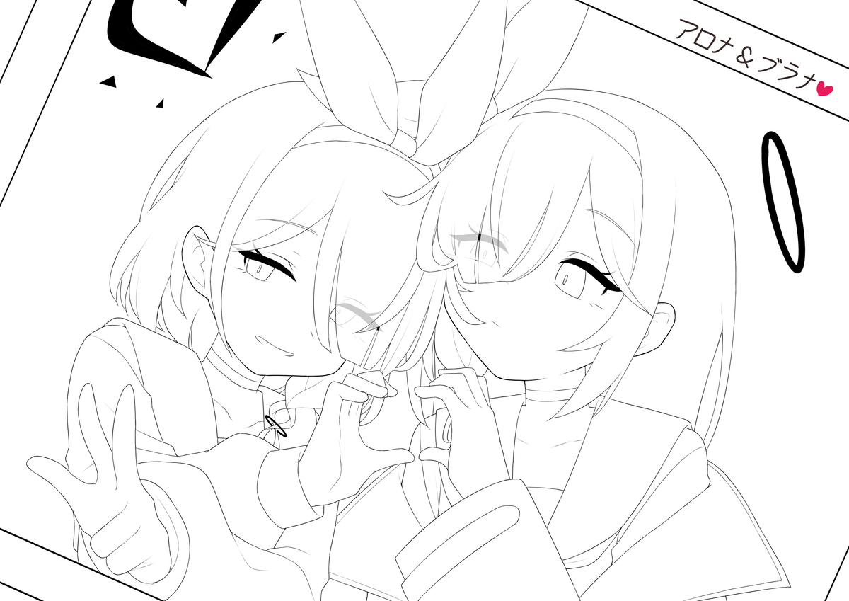 アロナ&プラナ
