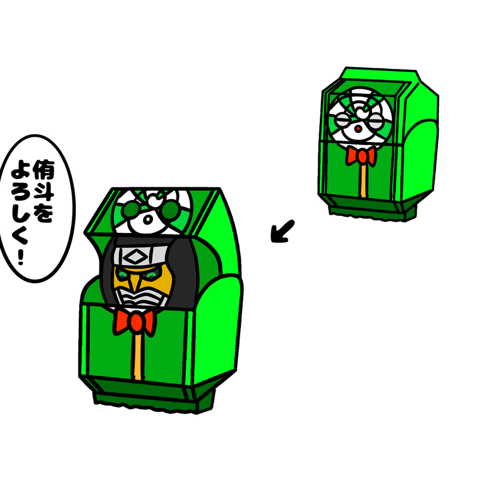 こちら大塚芳忠ボイスが鳴るゴチゾウ