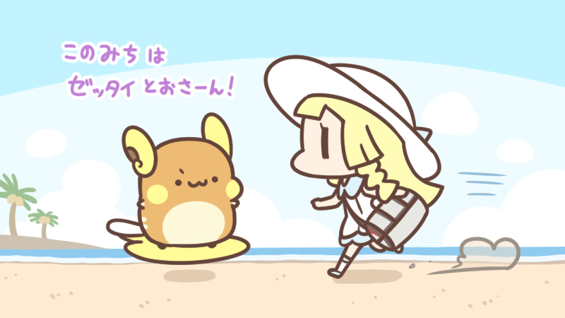 2段階認証
