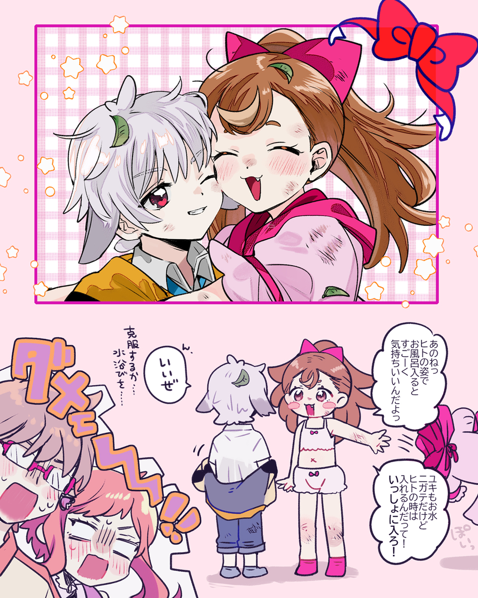 わんぷりログ3