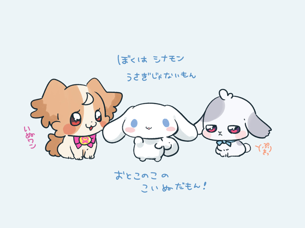 わんぷりログ3