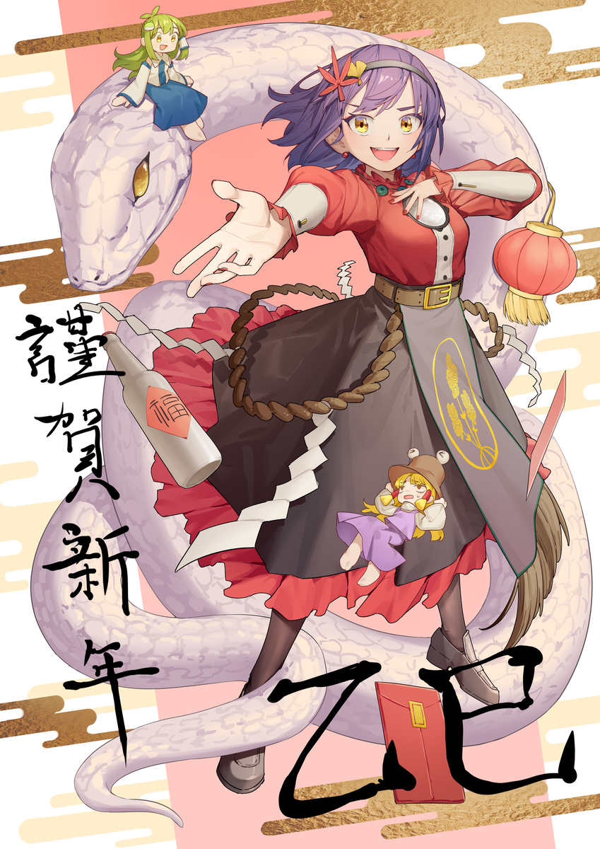 春節