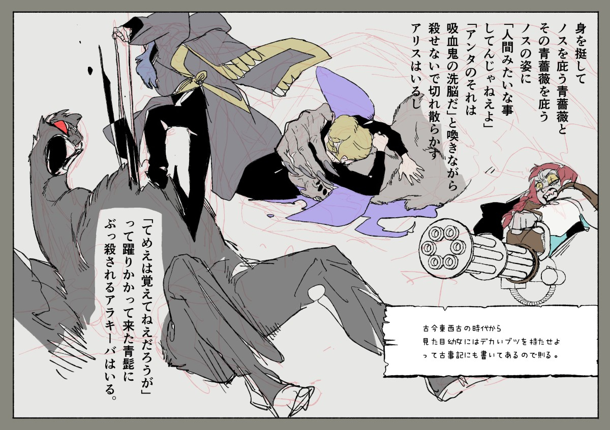 ヴラド・グリム