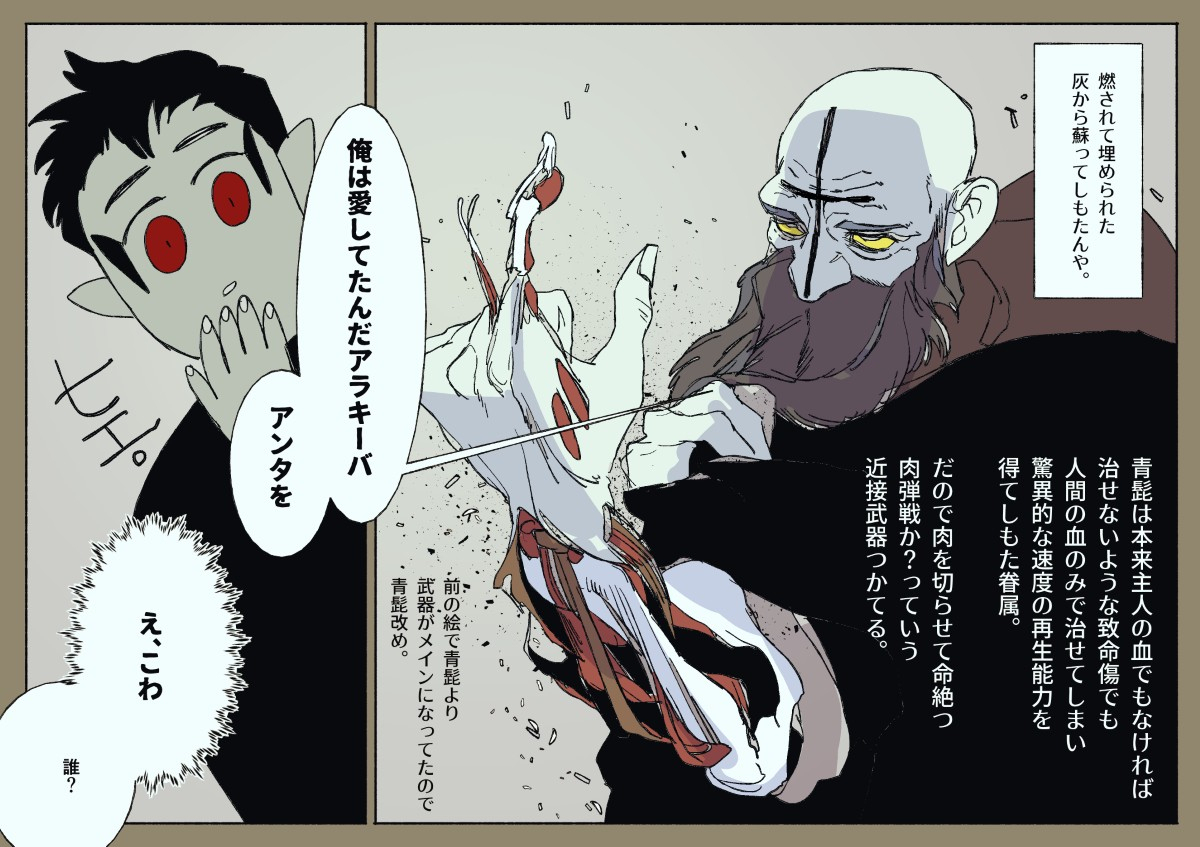 ヴラド・グリム
