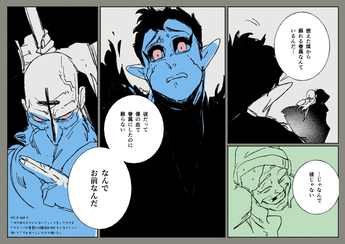 ヴラド・グリム