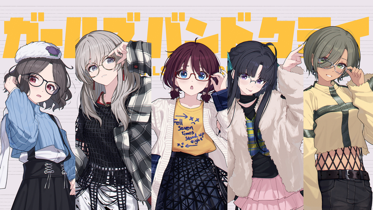 刺刺×眼镜🤤