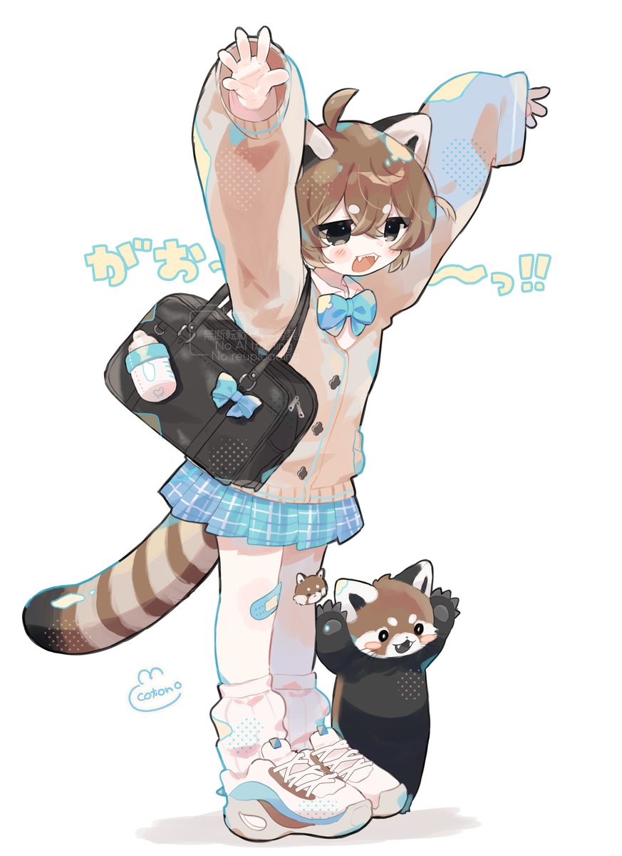 いかく