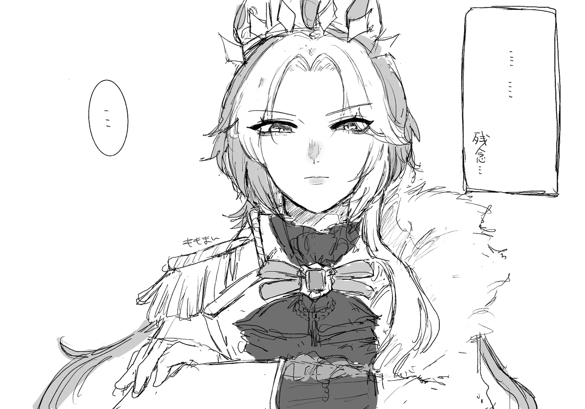 掴みたい