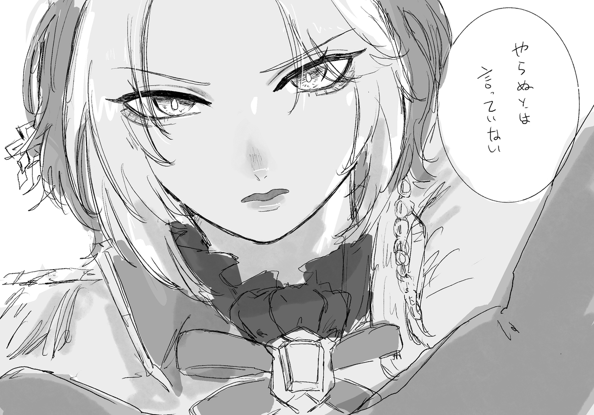 掴みたい