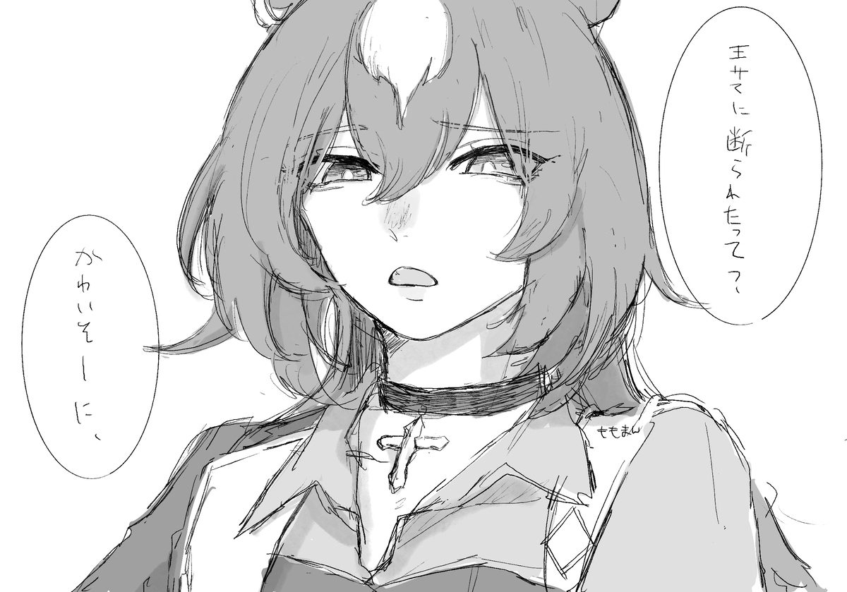 掴みたい