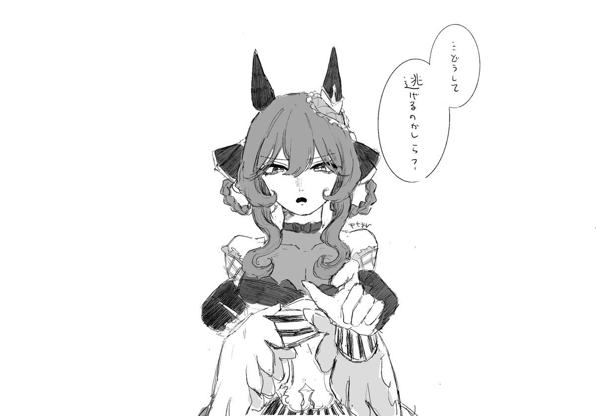 掴みたい