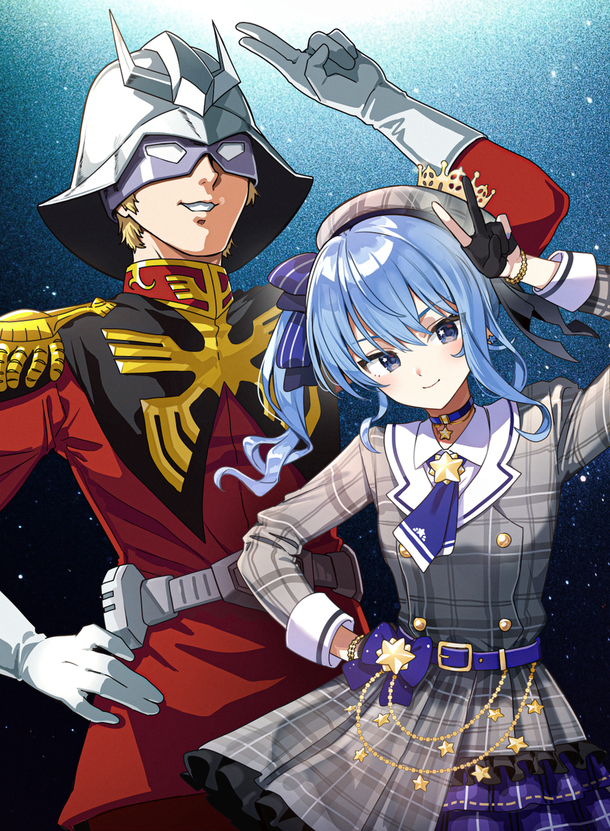 赤い彗星と青い彗星