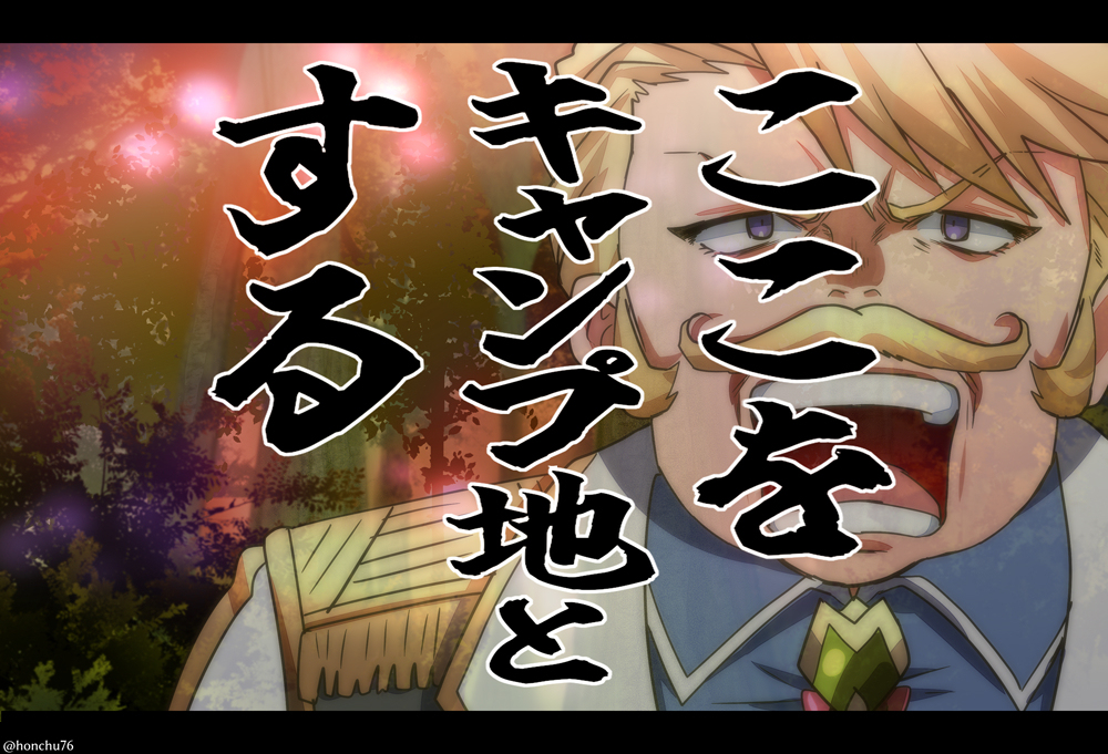 クリプターまとめ
