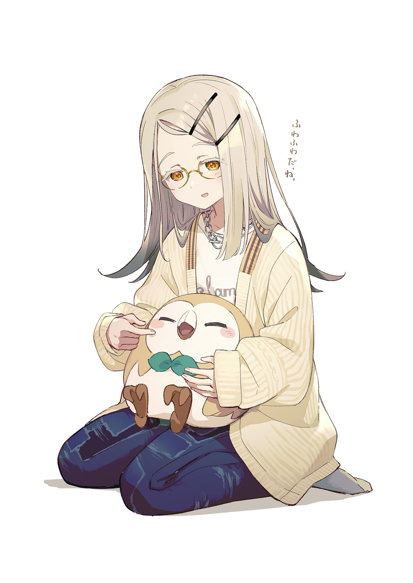モクローと篠澤さん