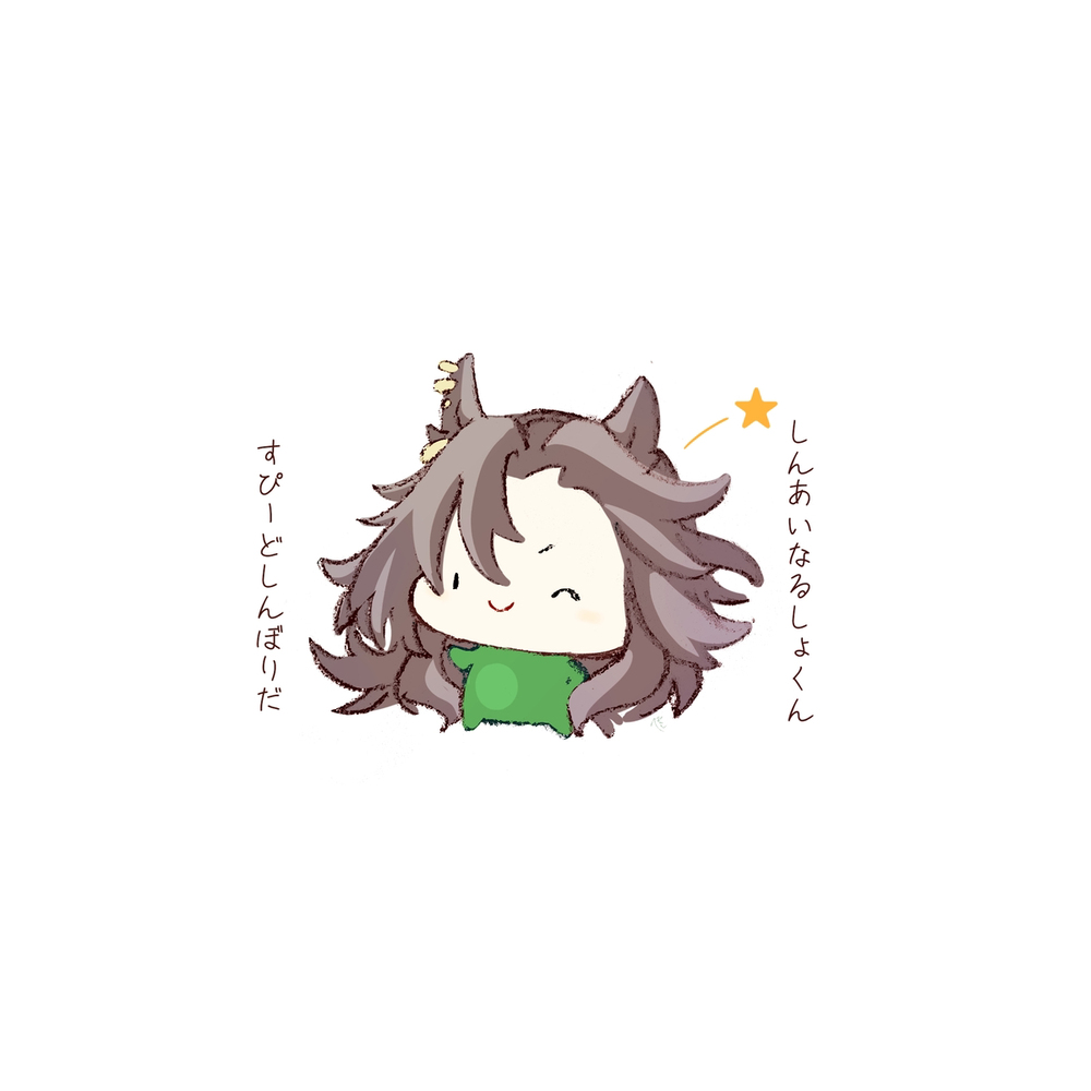 スーさんと︎🌟🌙⛰️