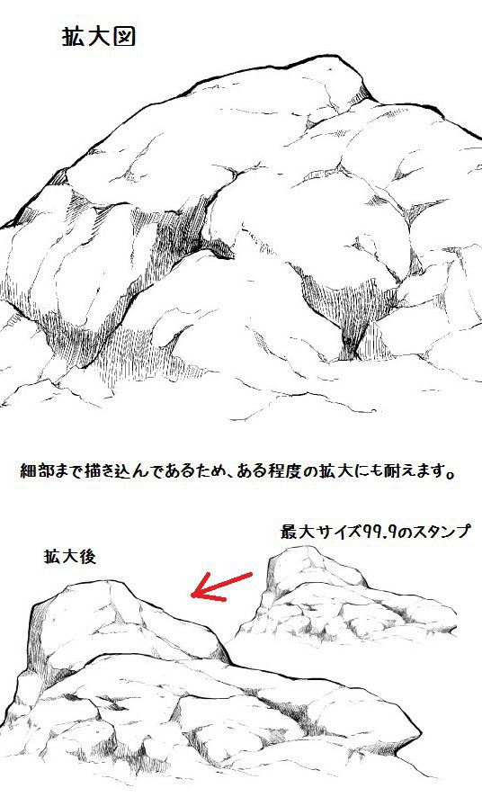 大岩ブラシ(白)２種