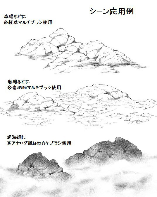 大岩ブラシ(白)２種