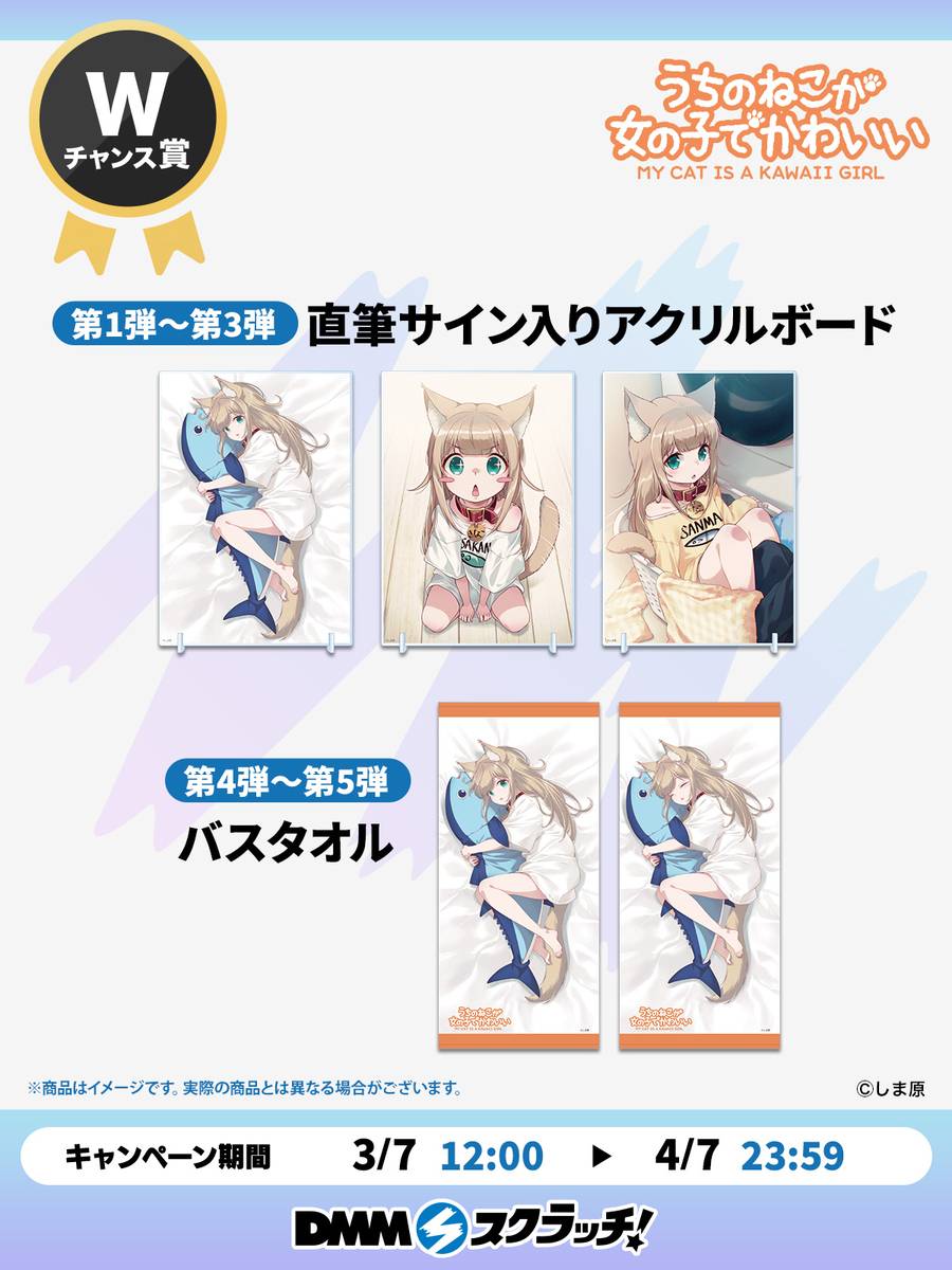 きなこロングクッション