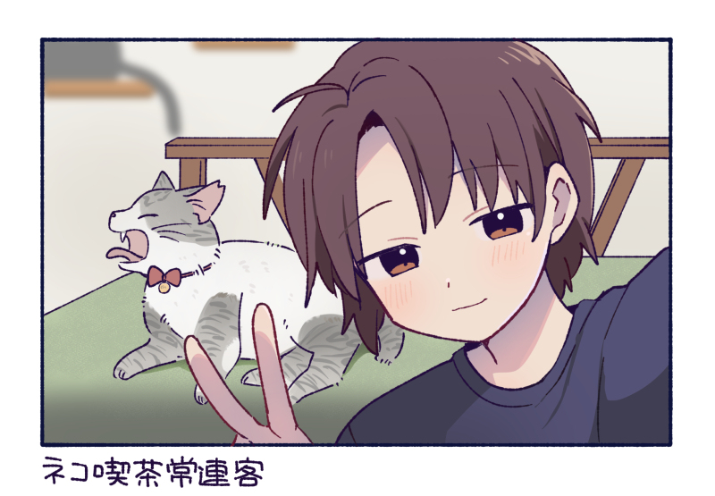 猫耳詰め