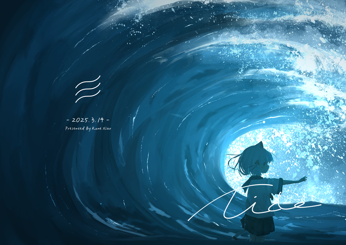 【Tide】