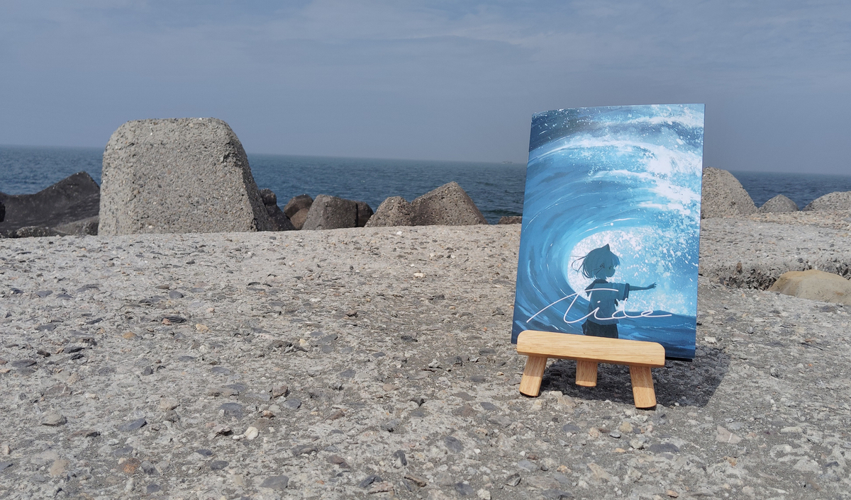 【Tide】