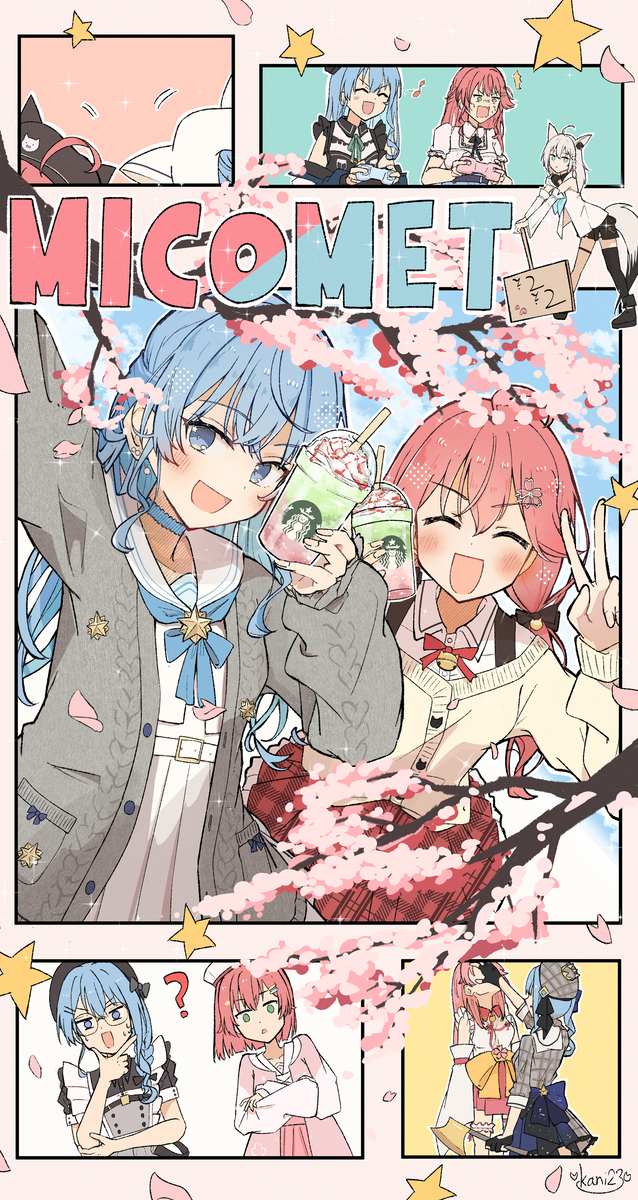みこめっと