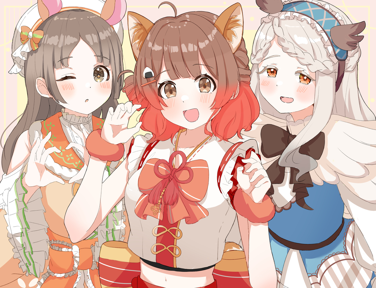 どうぶつ補習組