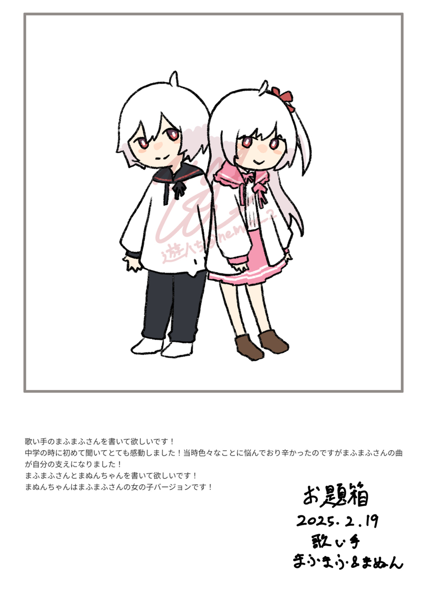 お題箱シリーズ7