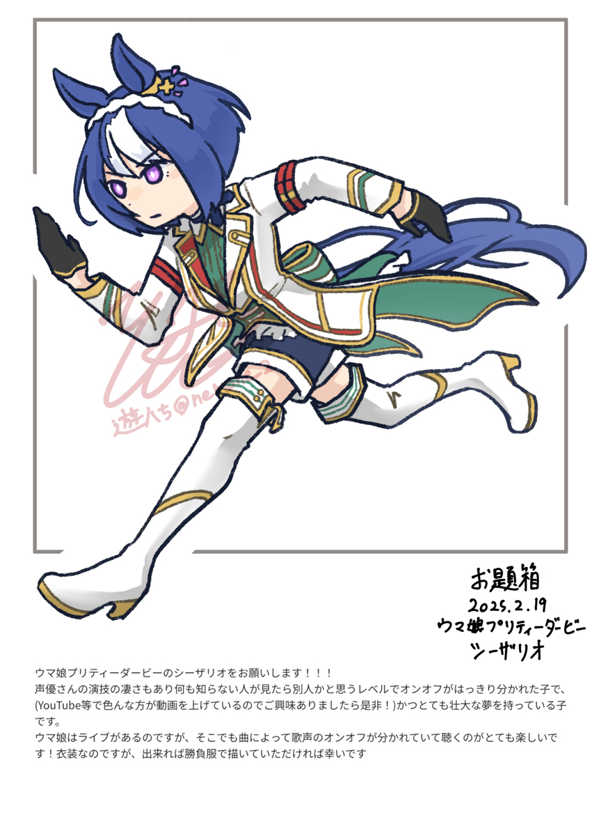 お題箱シリーズ7