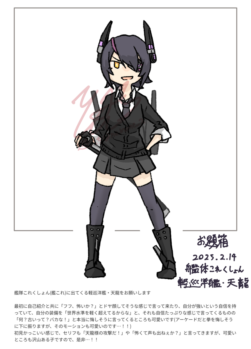 お題箱シリーズ7