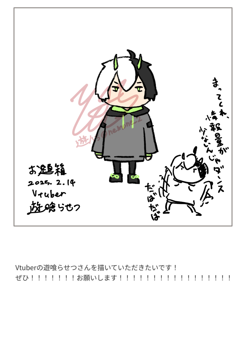 お題箱シリーズ7