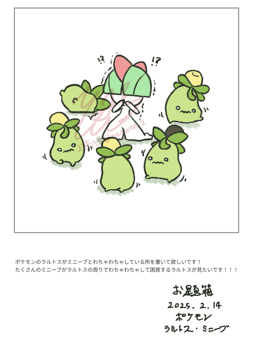 お題箱シリーズ7