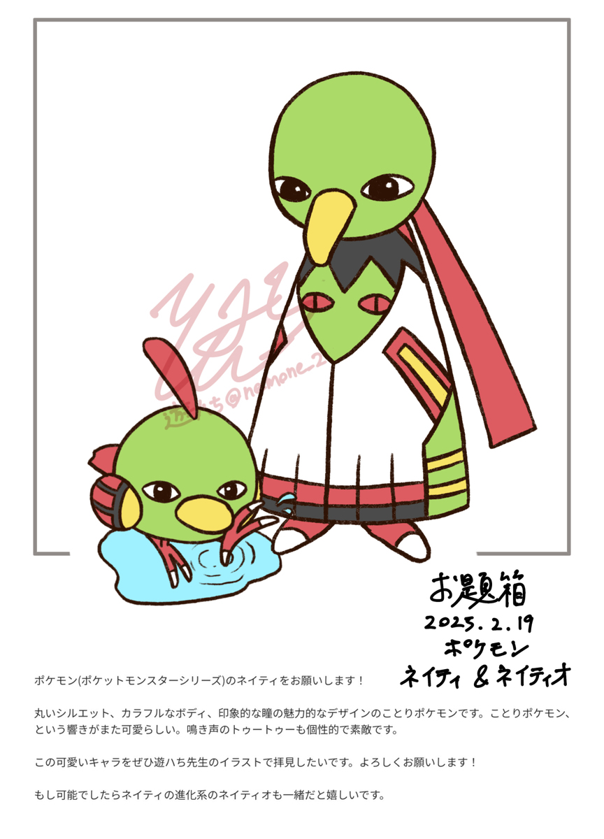 お題箱シリーズ7