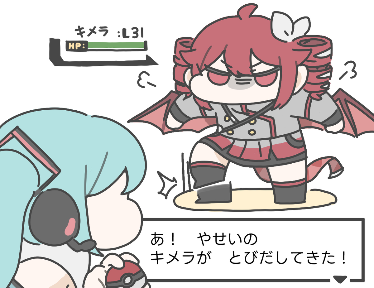 テト