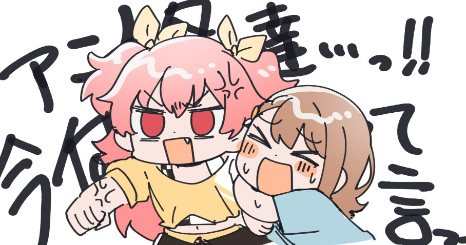 モモジャンまとめ6