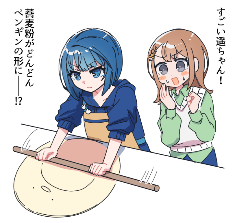 モモジャンまとめ6